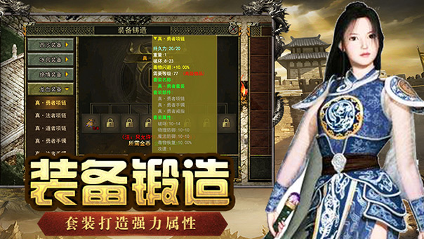 传奇3怀旧版本：经典1.45版本，神舰跑船开启(图3)