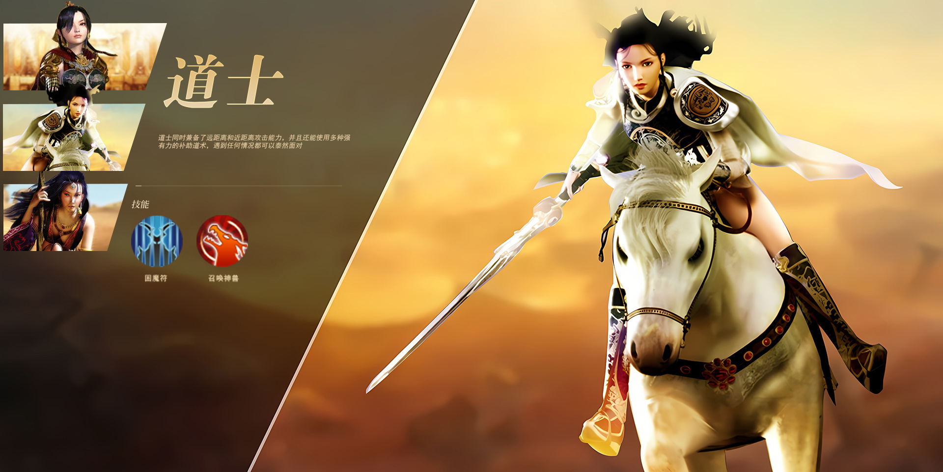 传奇3怀旧版：高经验人气大服，复刻经典，十三魔法高爆养老！(图3)